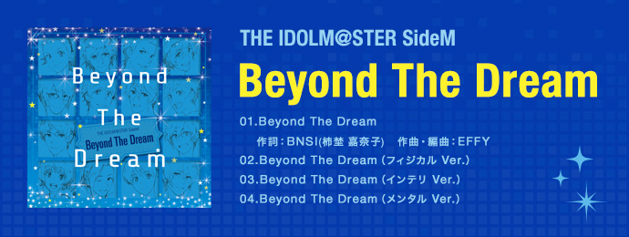 THE IDOLM@STER SideM「Beyond The Dream