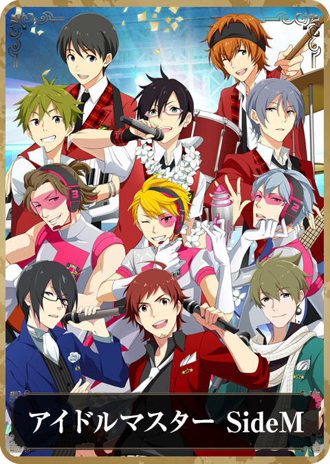 8月27日 日 Animelo Summer Live 17 The Card にs E M High Joker出演決定 News アニメ アイドルマスターsidem 公式サイト