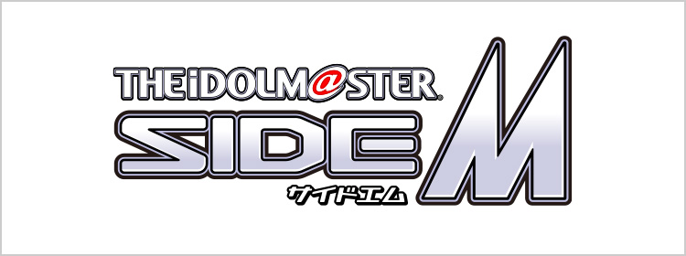 アニメ「アイドルマスター SideM」公式サイト