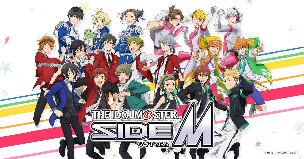 アニメ アイドルマスター Sidem 公式サイト